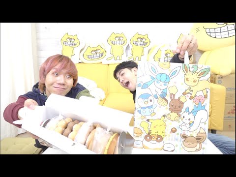 ミスドの福袋が神すぎた!!!開封2022! ミスドの福袋が神すぎた!!!開封2022!