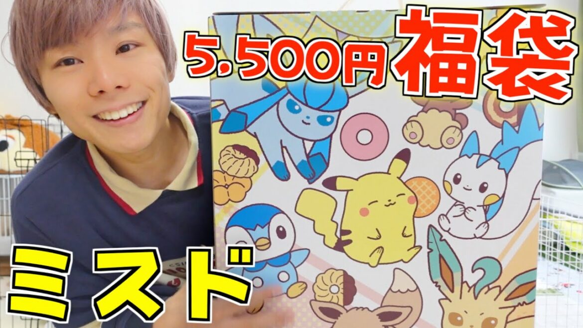 ミスド福袋2022『5500円』の福袋の中身がすごい‼️購入品開封紹介〜🌟【ポケモン コラボ】