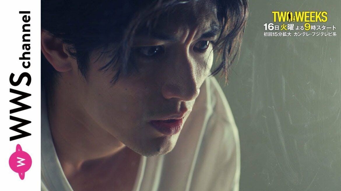 三浦春馬主演ドラマ『TWO WEEKS』スペシャル映像が公開！