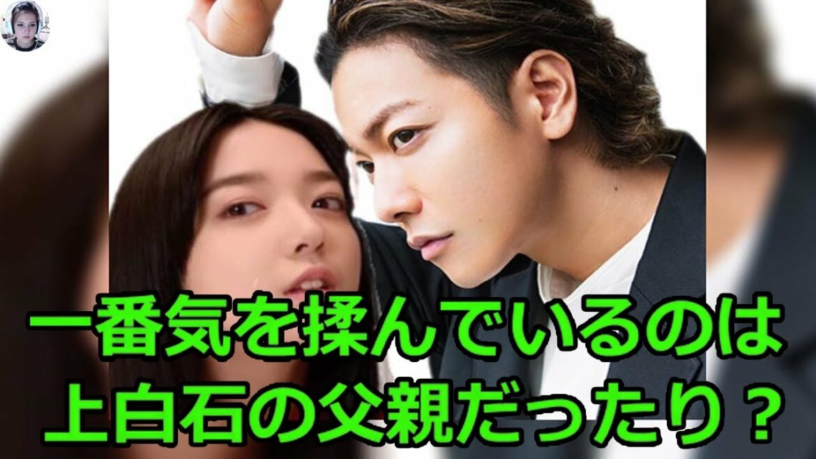 上白石萌音、やっぱり佐藤健か ! 　佐藤との仲がどうなっているのか、一番気を揉んでいるのは上白石の父親だったり？