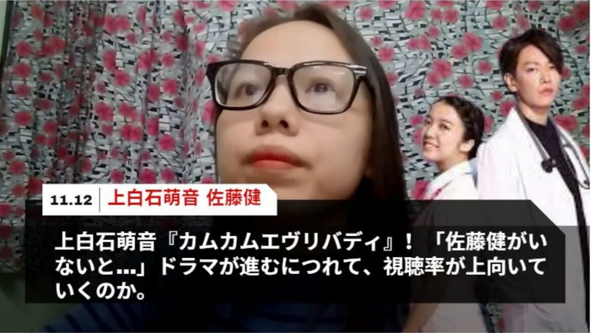 上白石萌音『カムカムエヴリバディ』！「佐藤健がいないと…」ドラマが進むにつれて、視聴率が上向いていくのか。