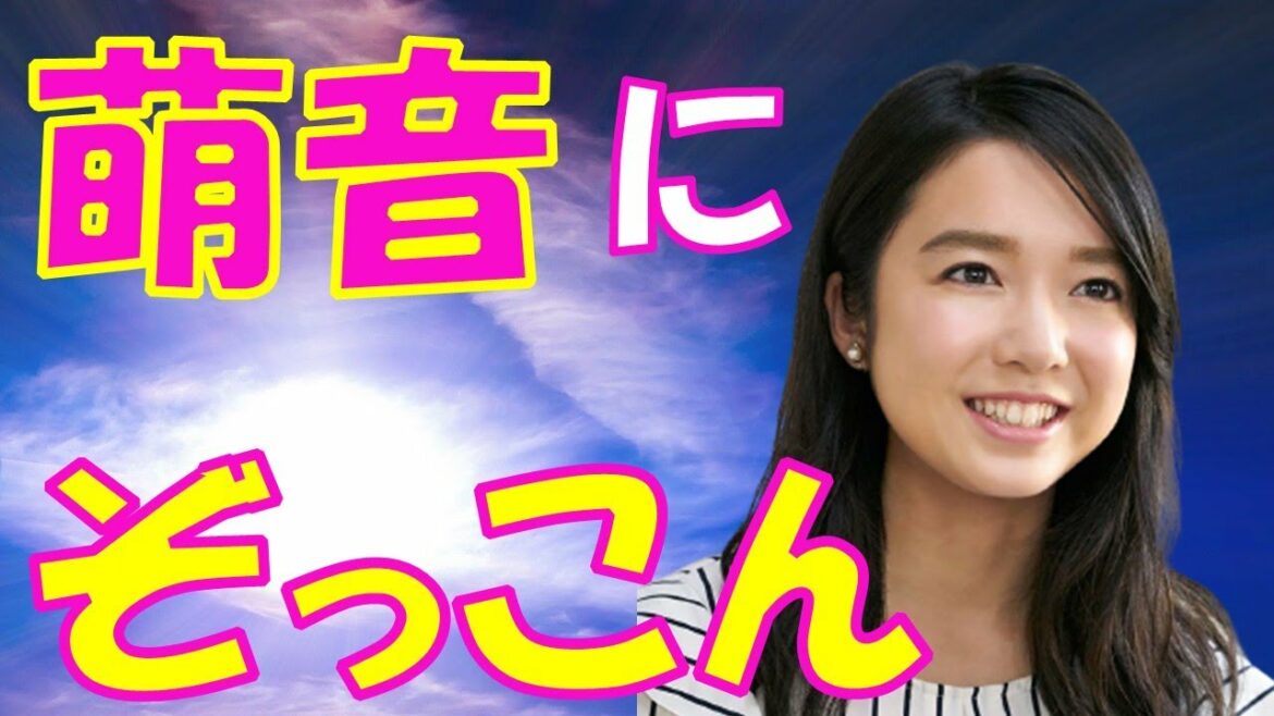 上白石萌音 佐藤健との共演後に沸き上がった萌音フィーバーを牽引しているのは…人気の秘密を分析…