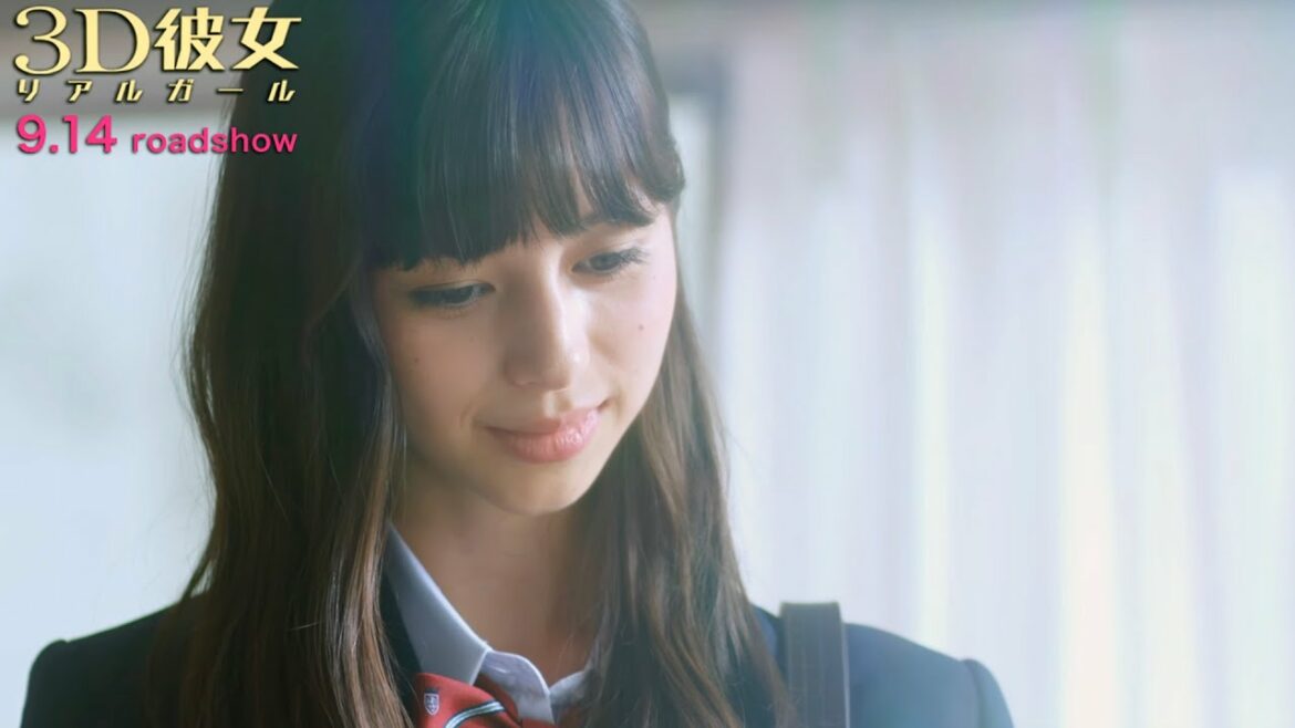 中条あやみに「わたしと付き合って」と告られたら!?／映画『3D彼女 リアルガール』特別映像