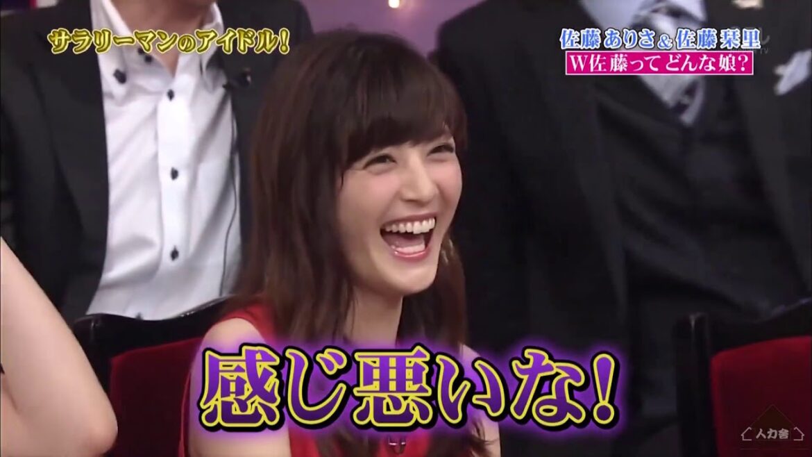 佐藤ありさ& 佐藤栞里 W 佐藤 って どんな 娘