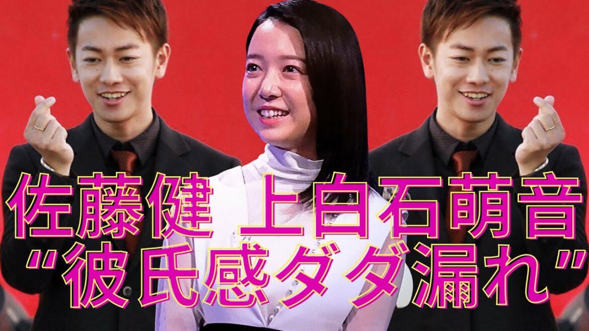 佐藤健 上白石萌音 “彼氏感ダダ漏れ”【たけもね】コンビあれあれ・