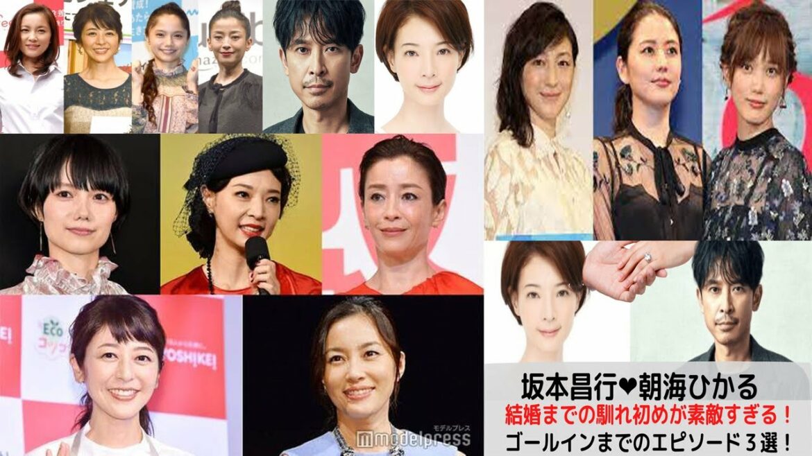 元V6・坂本昌行　元宝塚トップ・朝海ひかると結婚、メンバー既婚者5人のお相手は全員女優