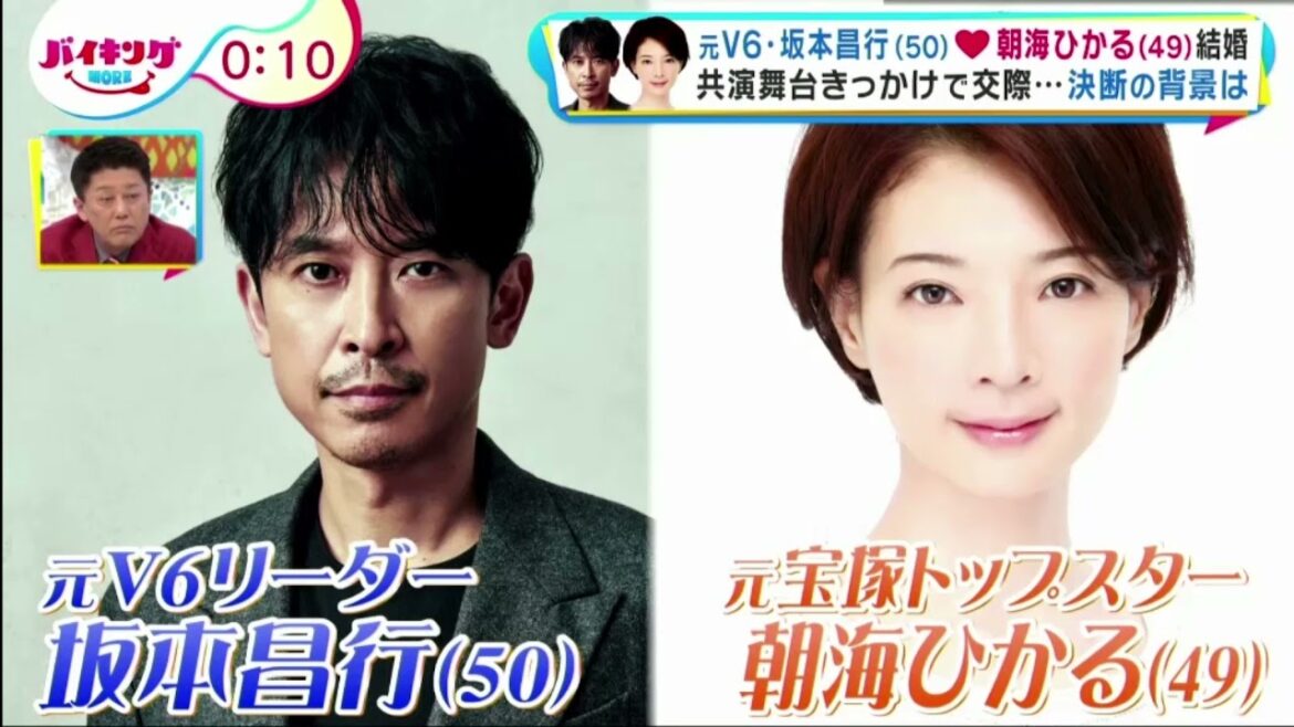 元V6・坂本昌行(50)・朝海ひかる(49)結婚共演舞台きっかけで交際・・・決断の背景は/バイキングMORE 2022年01月04日