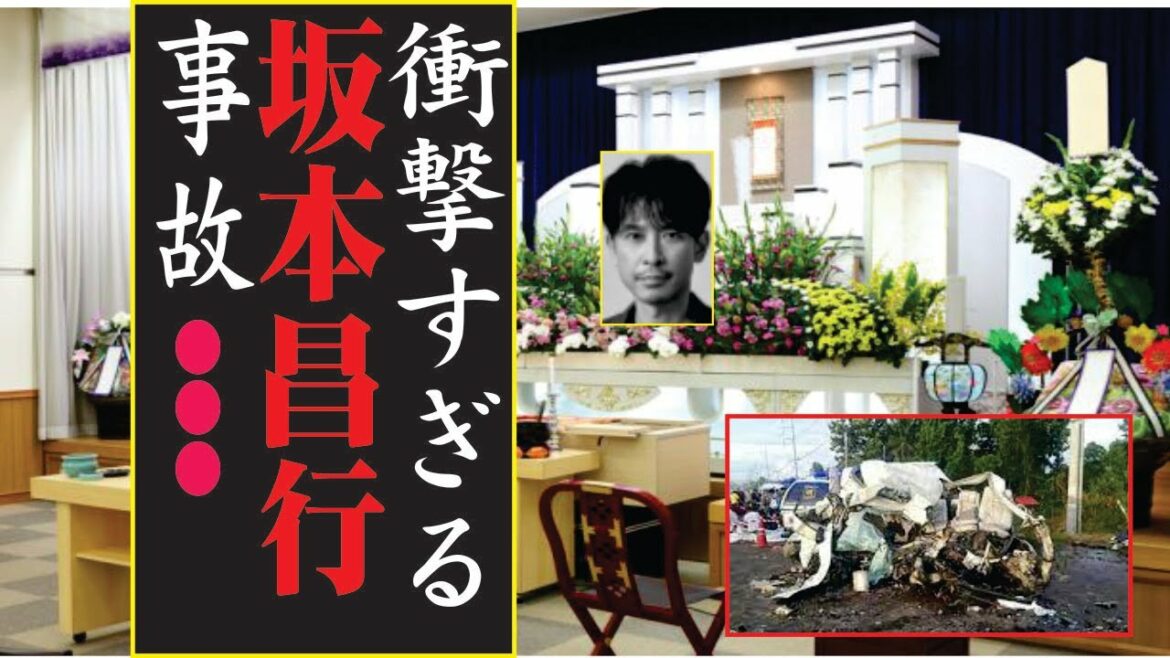 坂本昌行、今現在の様子がヤバすぎる・・・