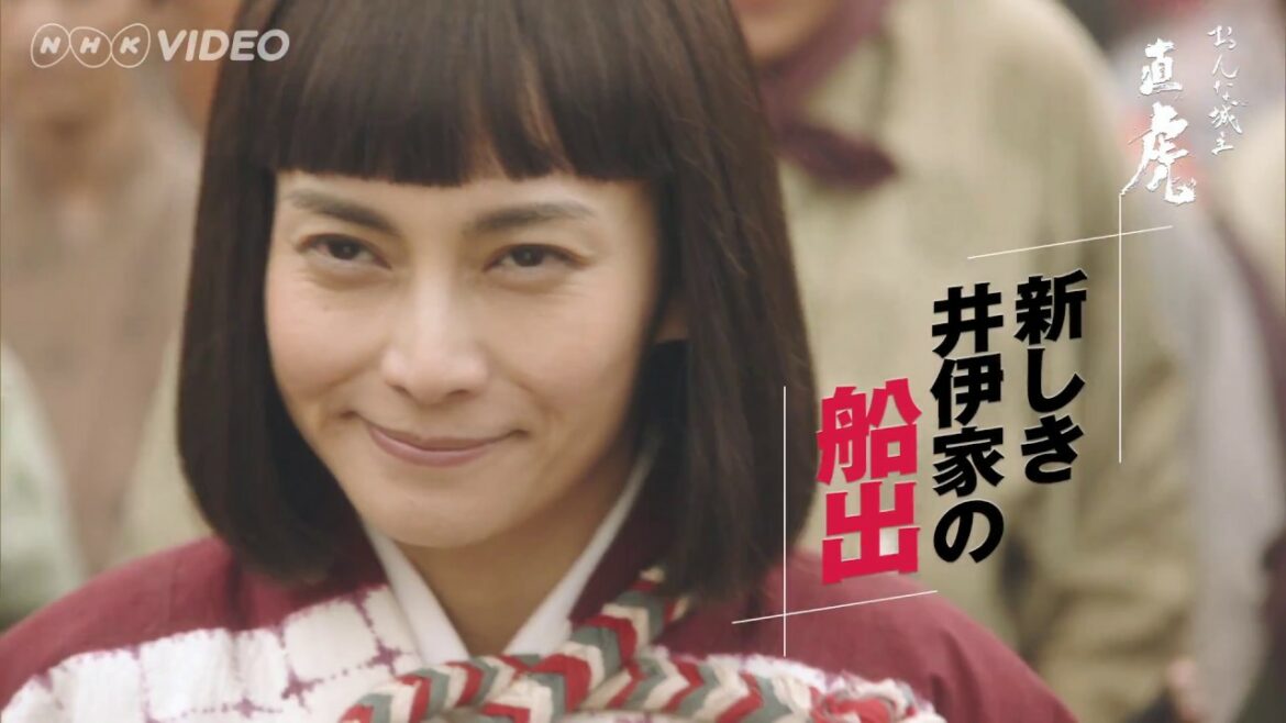 大河ドラマ おんな城主 直虎 完全版　第弐集 ＰＲ動画