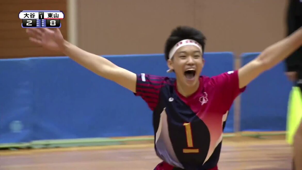 大谷 vs 東山   男子   春高2022　京都予選決勝