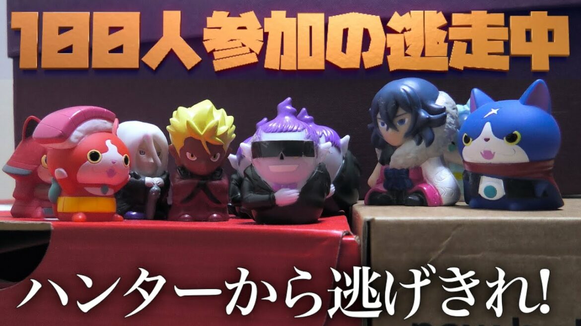 妖怪ウォッチ ショートアニメ 100人参加の逃走中！大運動会２回戦エンマチームVSカイラチーム   Yo-kai Watch