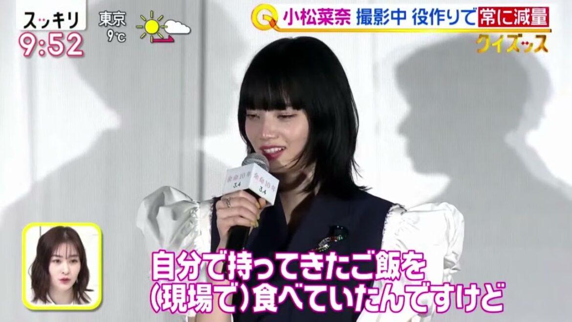 小松菜奈坂口健太郎W主演ラブストーリー  スッキリ2022年01月25日