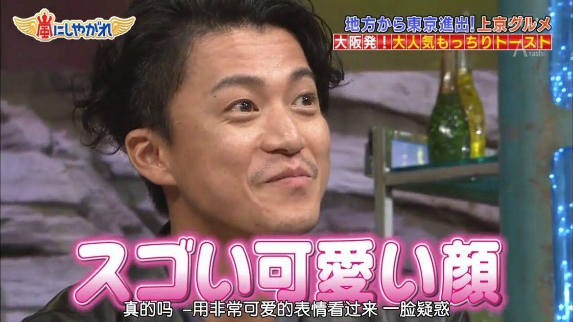 嵐【小栗旬】東京 で オープン する 際 思わ ぬ 苦労