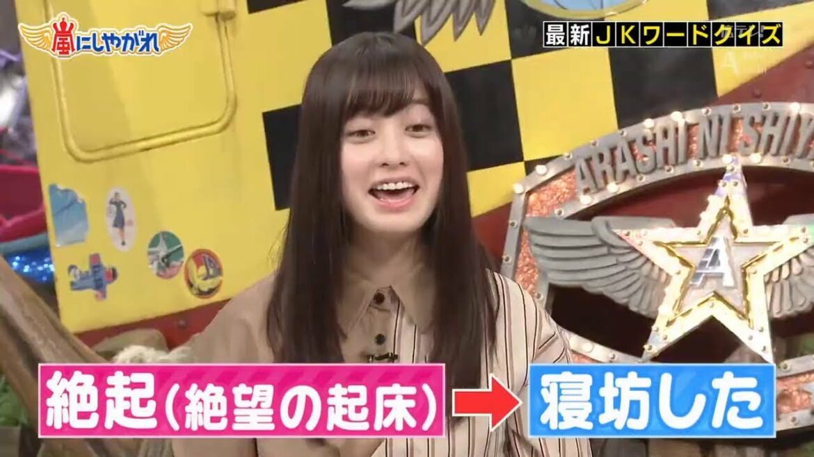 嵐【橋本環奈】福岡 市 で は 全国 の 自治体 で 初めて