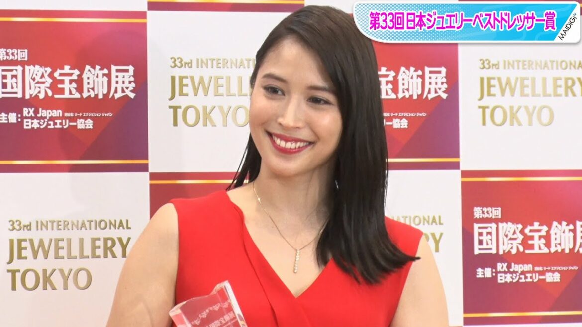 広瀬アリス、指輪は「自分で買った方がうれしいかも」？　恋愛質問に笑顔　「第33回日本ジュエリーベストドレッサー賞」