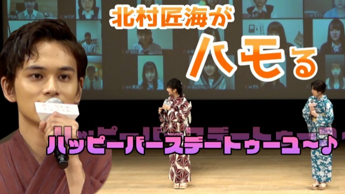 必ずハモってくる北村匠海