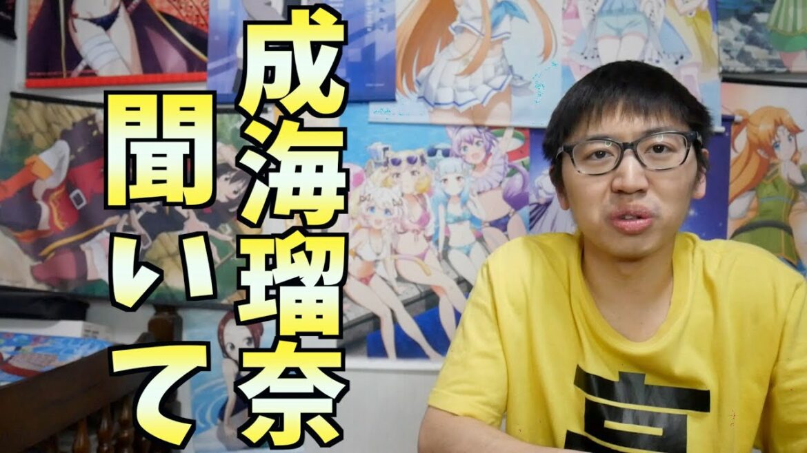 成海瑠奈さんと三峰結華を引き継ぐ方に伝えたいこと【シャニマス声優交代】