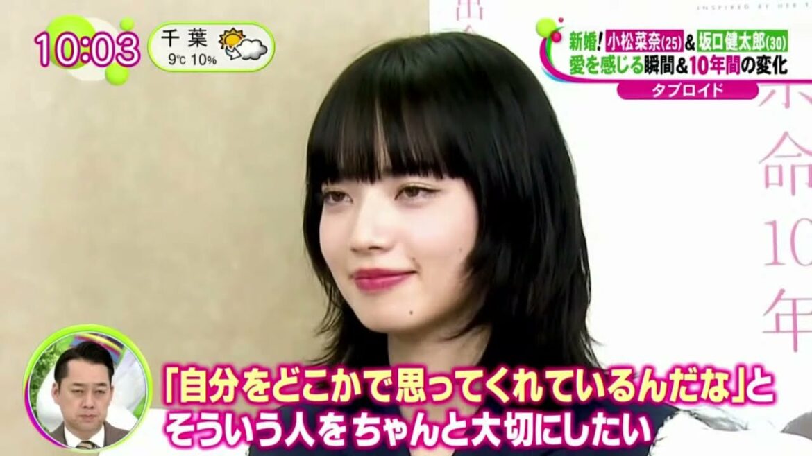 新婚!小松菜奈(25)&坂口健太郎(30)愛を感じる瞬間&10年間の変化 『ノンストップ!』2022年01月25日