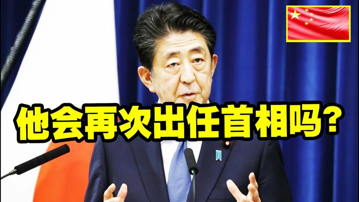 新闻 01月04日：岸田文雄放出大招！连爆两件丑闻的安倍，有希望当选下任首相吗 ! 2022