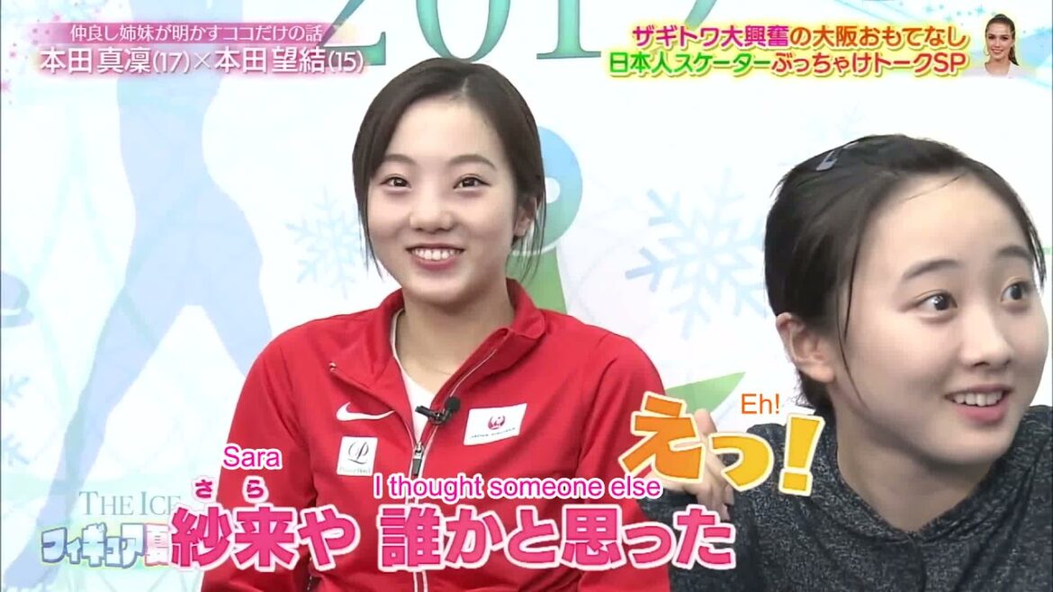 本田真凜 - The Ice 2019 - Interview with Marin and Miyu (Engsub)