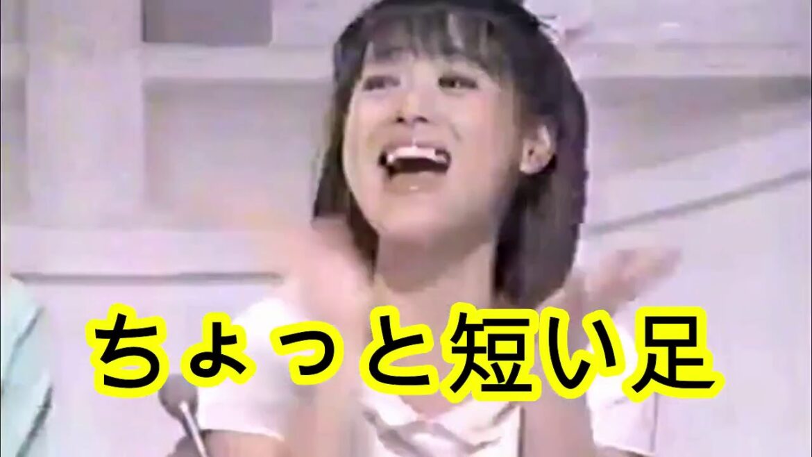 松田聖子はヤッパリあの部分を気にしていた！パート2 ※概要欄をごらんください！ ぴったしカンカン 天国のキッス 久米宏