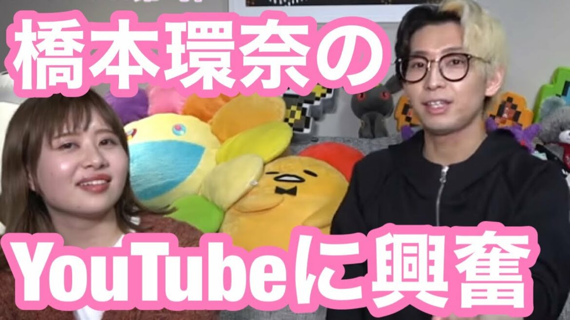 橋本環奈は1000万回再生するとヒカルが予言【ヒカル/切り抜き】