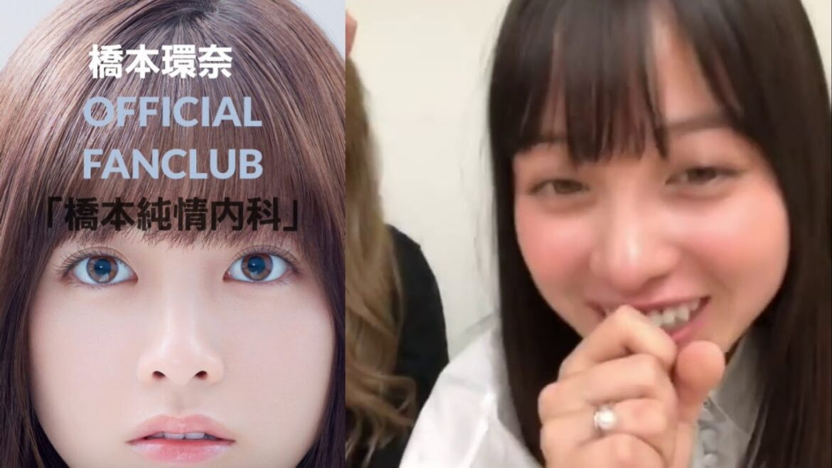 橋本環奈・ファンクラブ発足「橋本純情内科」