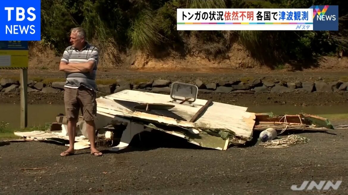 海底火山噴火から２８時間、トンガの詳しい状況わからず
