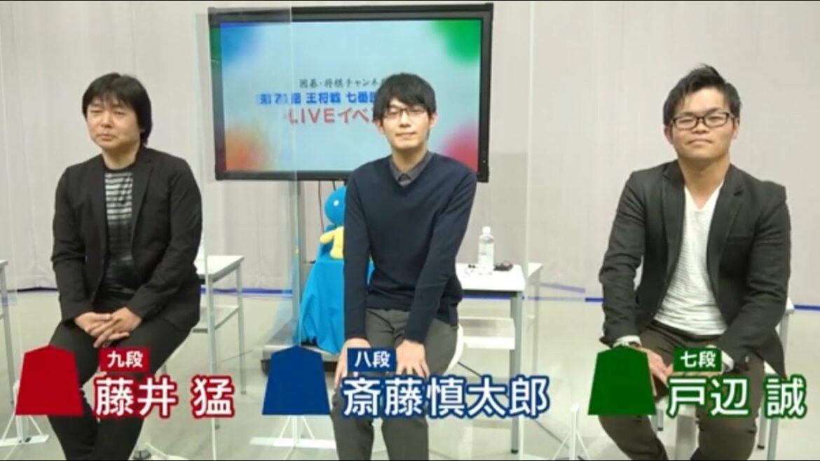 王将戦七番勝負が開幕！！渡辺明王将vs藤井聡太竜王の見どころをトップ棋士の先生方に伺います【藤井猛九段・斎藤慎太郎八段・戸辺誠七段】