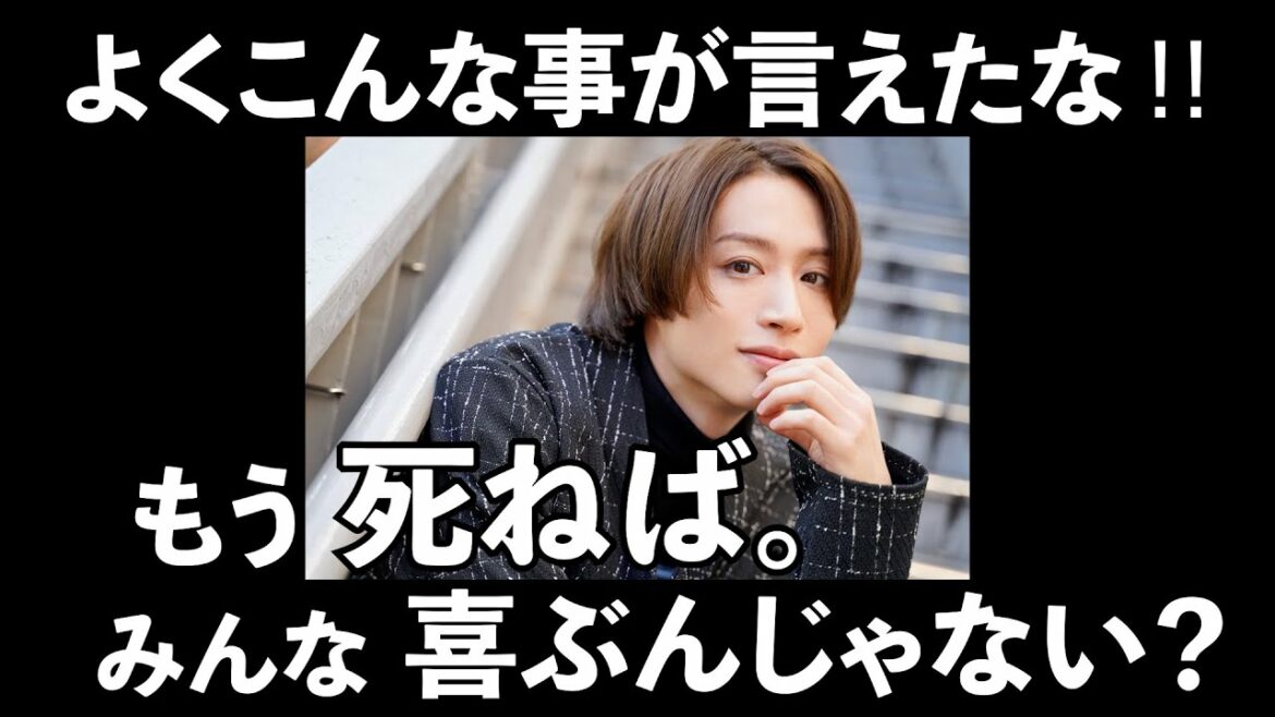 神田沙也加「もう〇ねば、みんな喜ぶんじゃない？」前山剛久から罵倒されていた！文春の衝撃の記事！