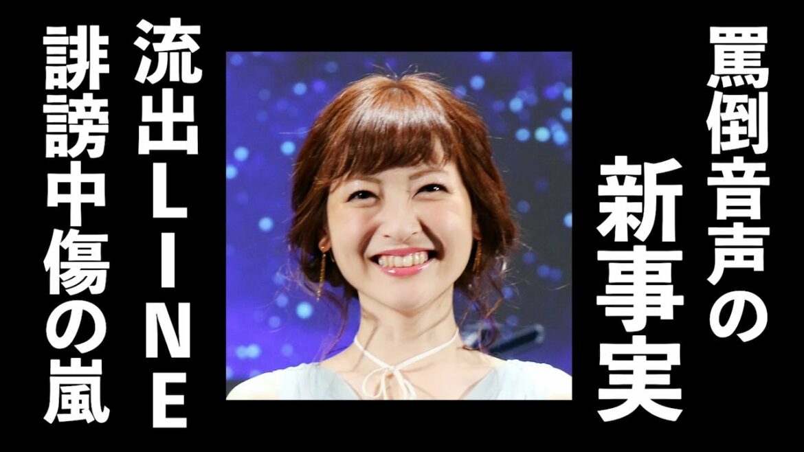 神田沙也加への罵倒音声をなぜ文春は公表したのか⁉そこには新事実が‼前山の元交際相手A子への容赦ない誹謗中傷はいいのでしょうか？
