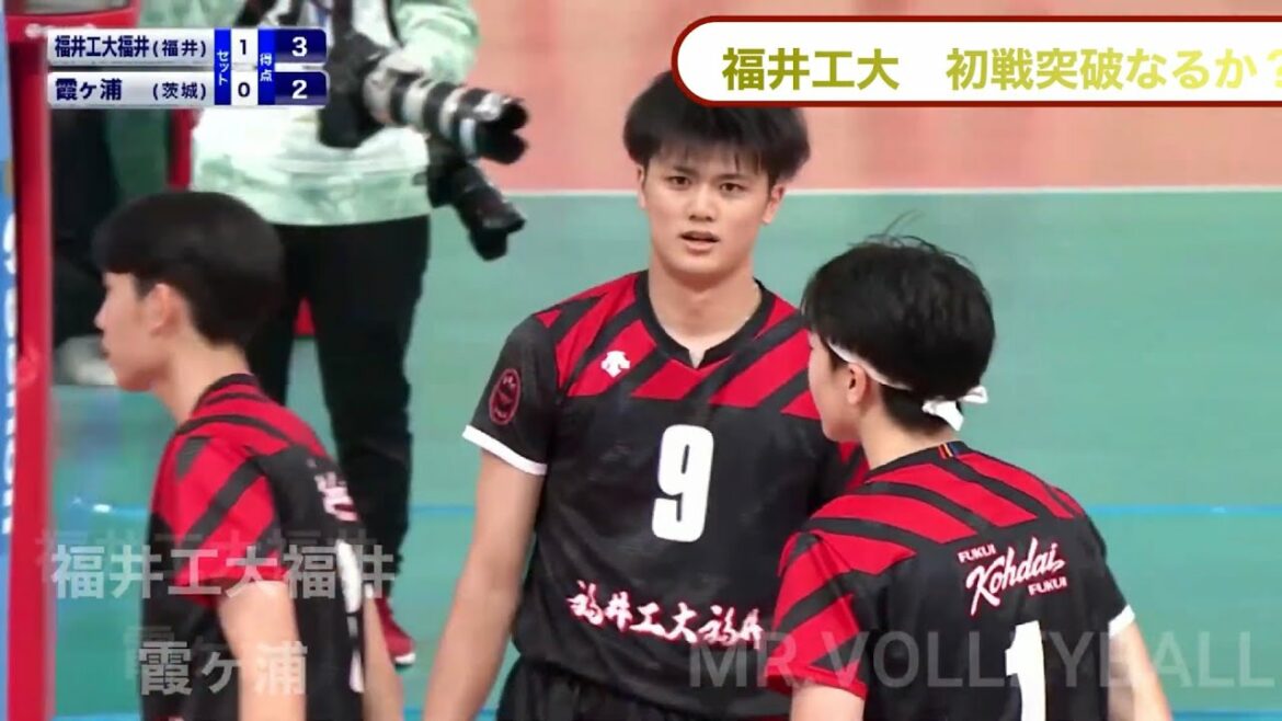 福井工大福井 vs 霞ヶ浦　　『大注目 畑虎太郎 登場　初戦突破なるか？』春の高校バレー2022