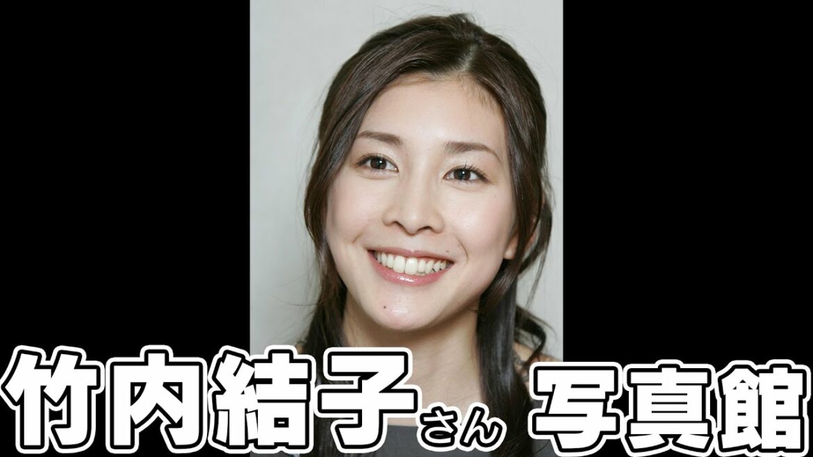 竹内結子さん写真館動画【日刊スポーツ】