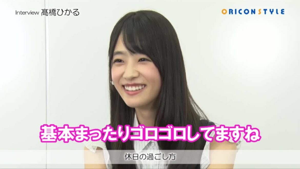 第14回全日本国民的美少女コンテスト グランプリ・高橋ひかる『デビューから1年。成長した自分を語る』