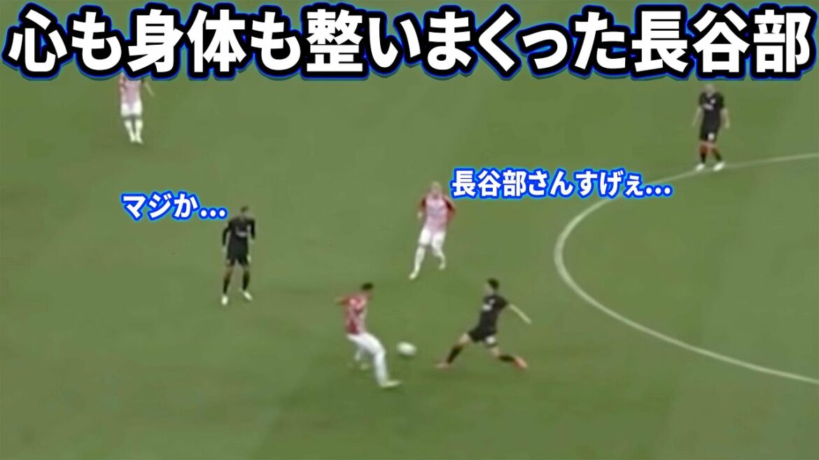 衰えを知らない長谷部誠