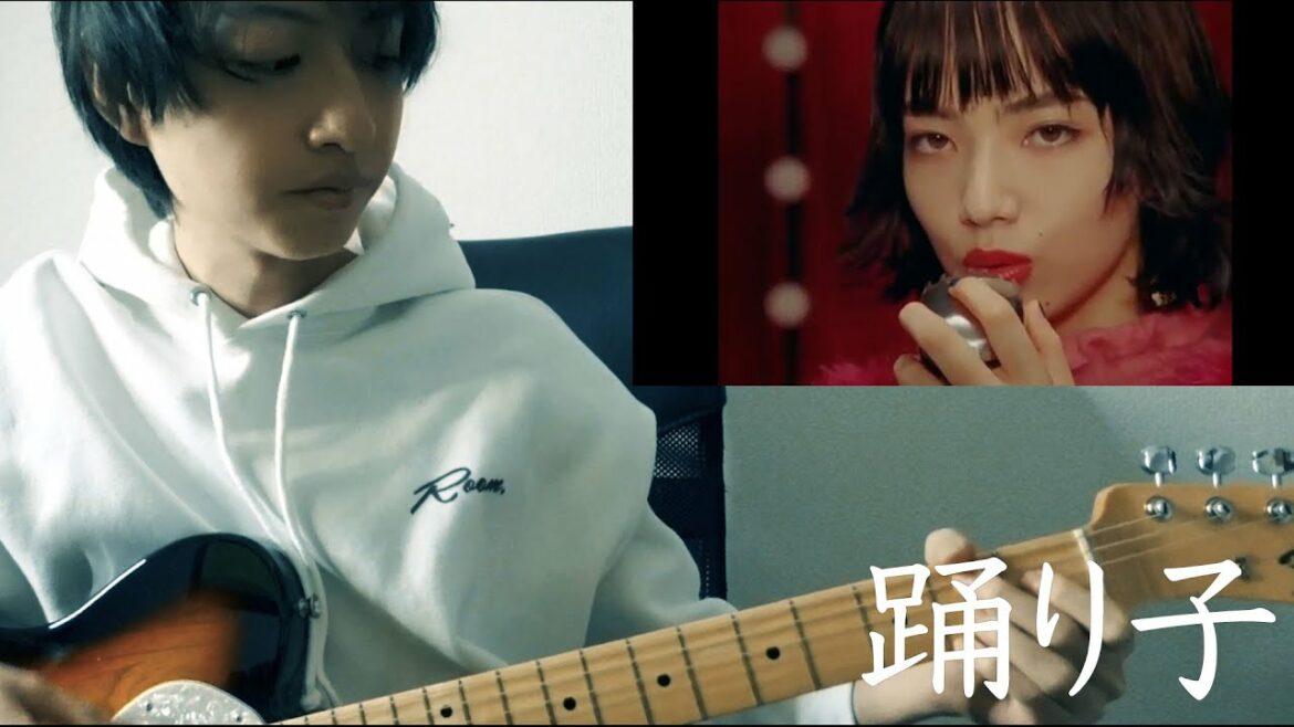 踊り子 - Vaundy(Guitar cover)【弾いてみた、ギター、コード、小松菜奈、テレキャスター、カバー】
