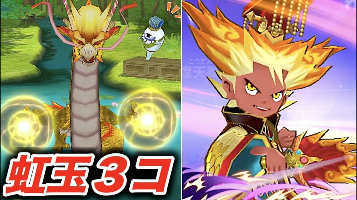過去最強の煌天獅子エンマ登場！【妖怪三国志国盗りウォーズ】有料宝珠限定の超妖怪ガシャ回してみた！   Yo-kai Watch