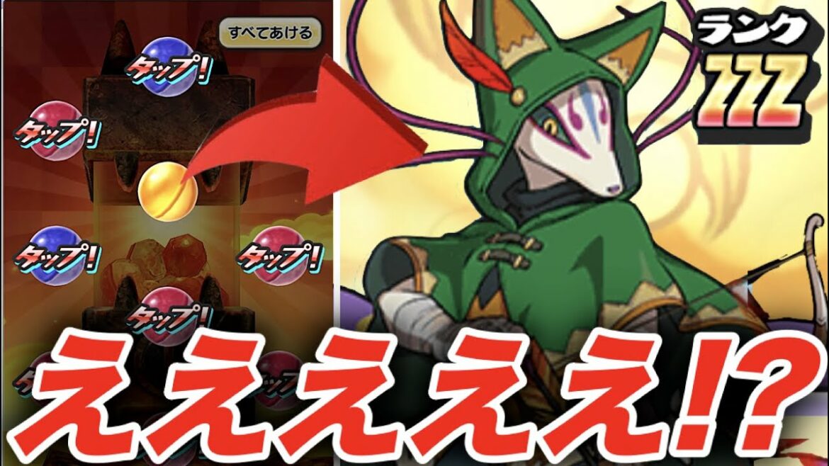 金の玉からキュビンフッド登場！？カンチが騎士に！？【妖怪ウォッチぷにぷに】ニャーサー王物語ガシャ１００連！  Yo-kai Watch