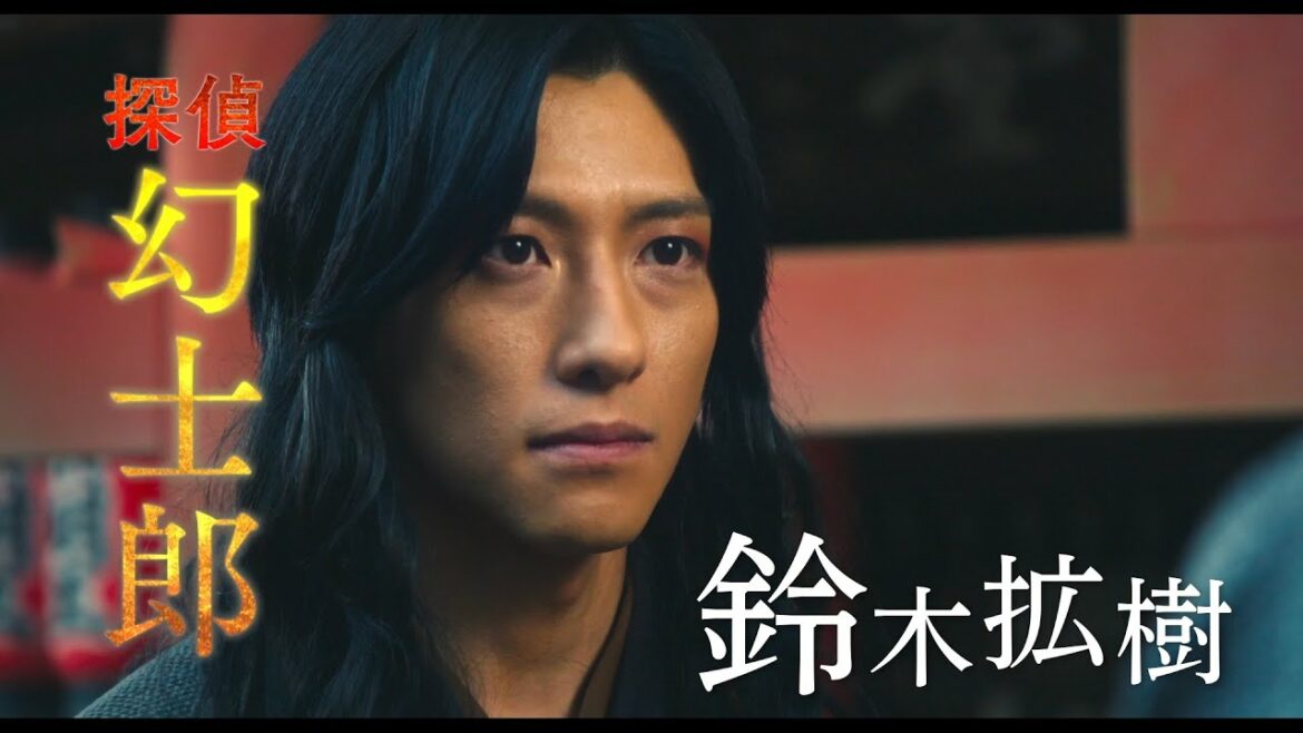 鈴木拡樹主演、相棒の安井謙太郎とどんどん面倒なことに巻き込まれていく　映画『死神遣いの事件帖 -傀儡夜曲-』予告