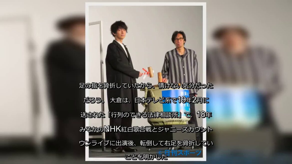 ✅  関ジャニ∞大倉忠義（35）が30日、都内のユナイテッドシネマ豊洲で行われた　主演映画「窮鼠はチーズの夢を見る」（行定勲監督）大ヒット記念舞台あいさつで、行定勲… - 日刊スポーツ新聞社のニュース