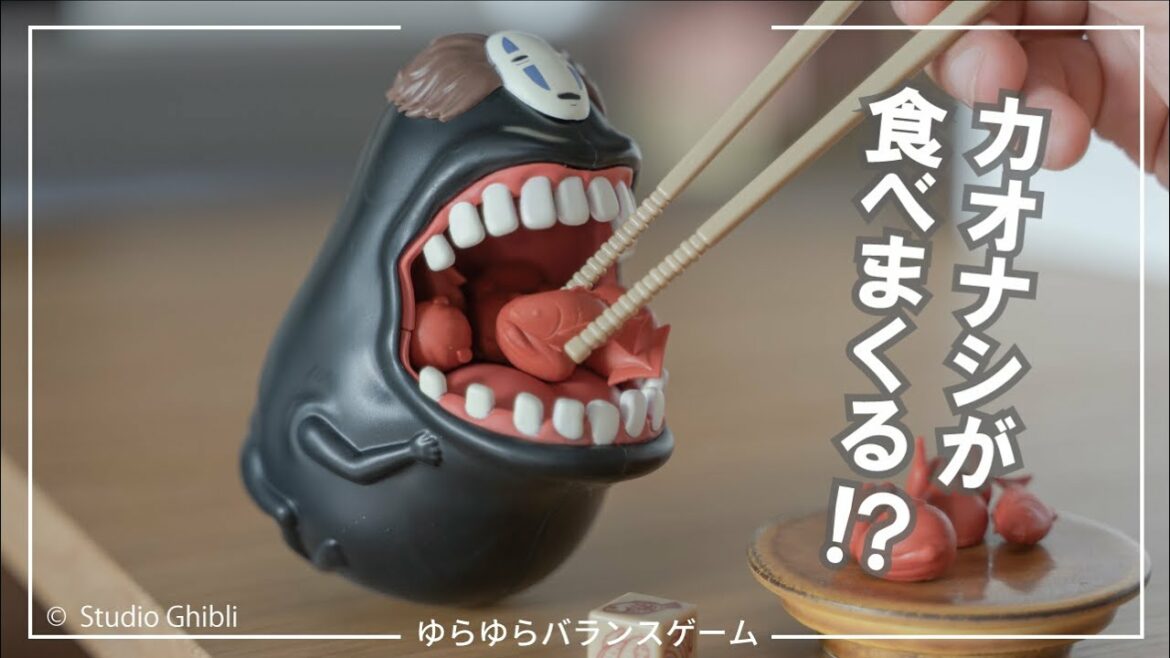顔がリアルすぎる！？千と千尋の神隠しのゲームが家族で遊べて面白い！