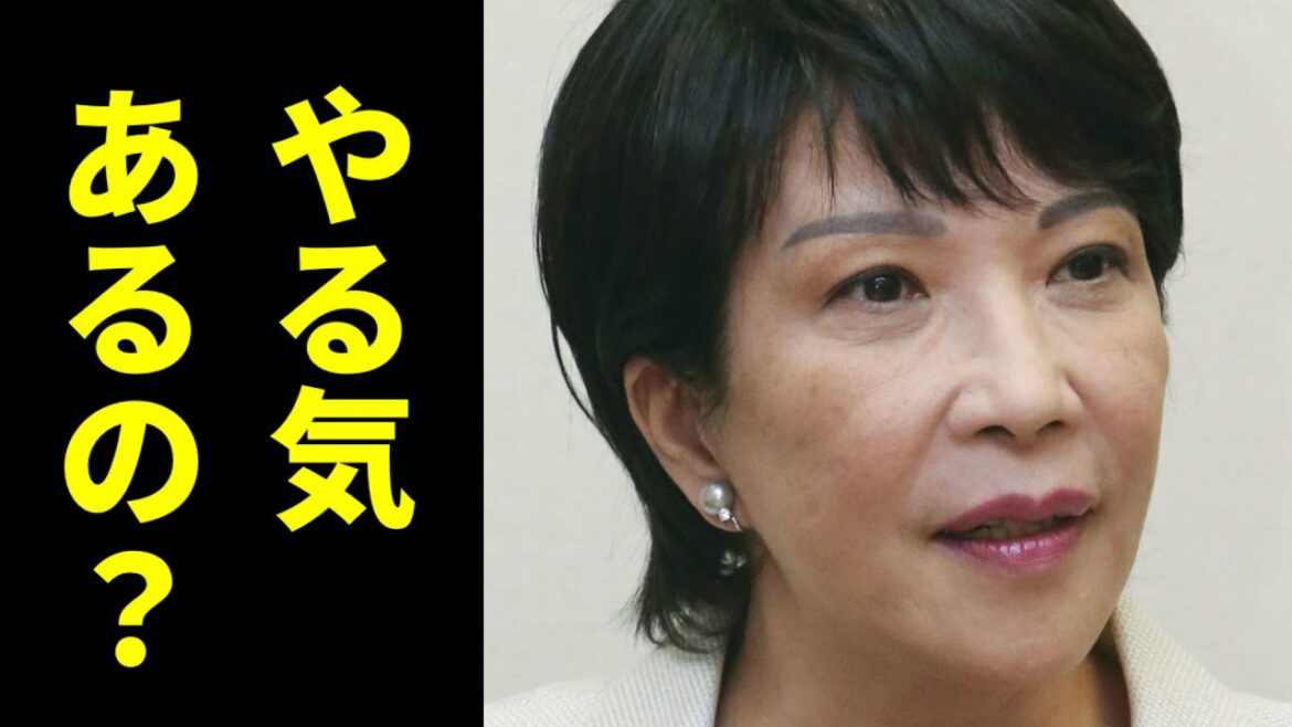 高市早苗「何も議論してない」耳を疑う発言！本当に皇室を心配してるの？つっこみどころしかない！＜完全論破シリーズ（皇位継承問題インタビュー4・完結）＞