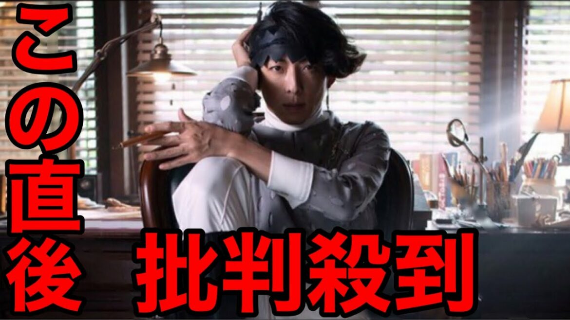 高橋一生主演『岸部露伴は動かない』に批判殺到。許せない（ジョジョの奇妙な物語　NHK ザ•ラン）