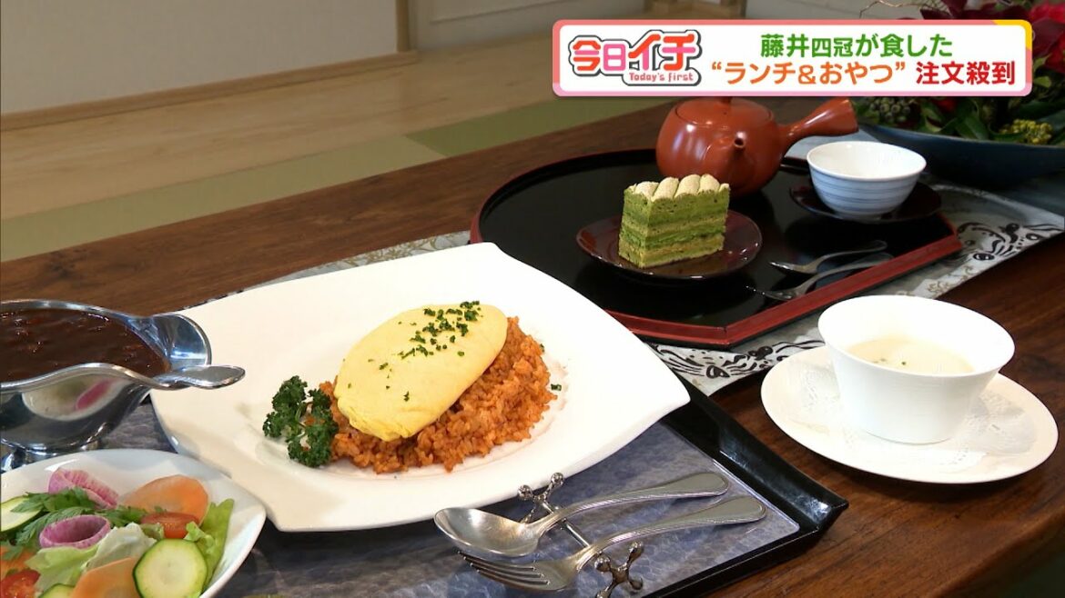 １か月待ちも！掛川で藤井四冠フィーバー　ホテル、ランチ＆おやつ、鉄道も！