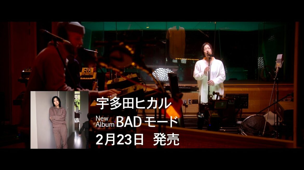 宇多田ヒカル 8thアルバム『BADモード』SPOT