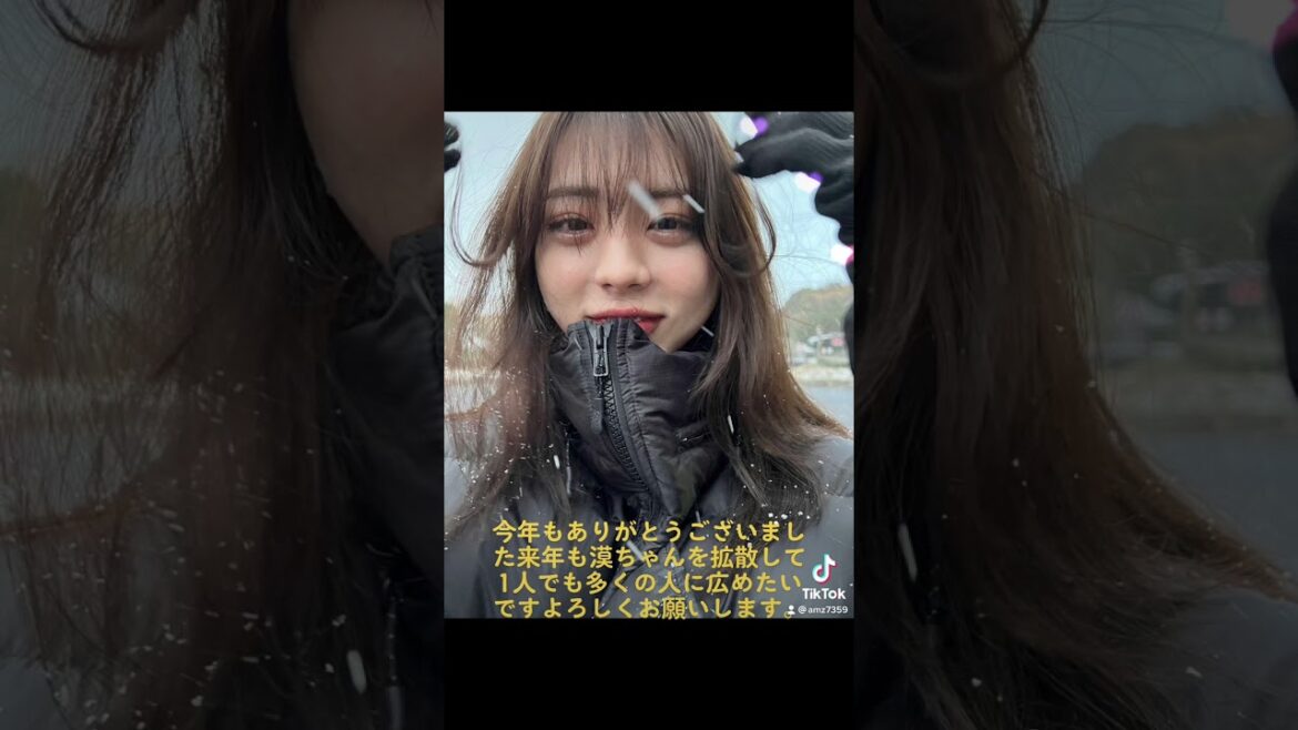 来年もよろ漠