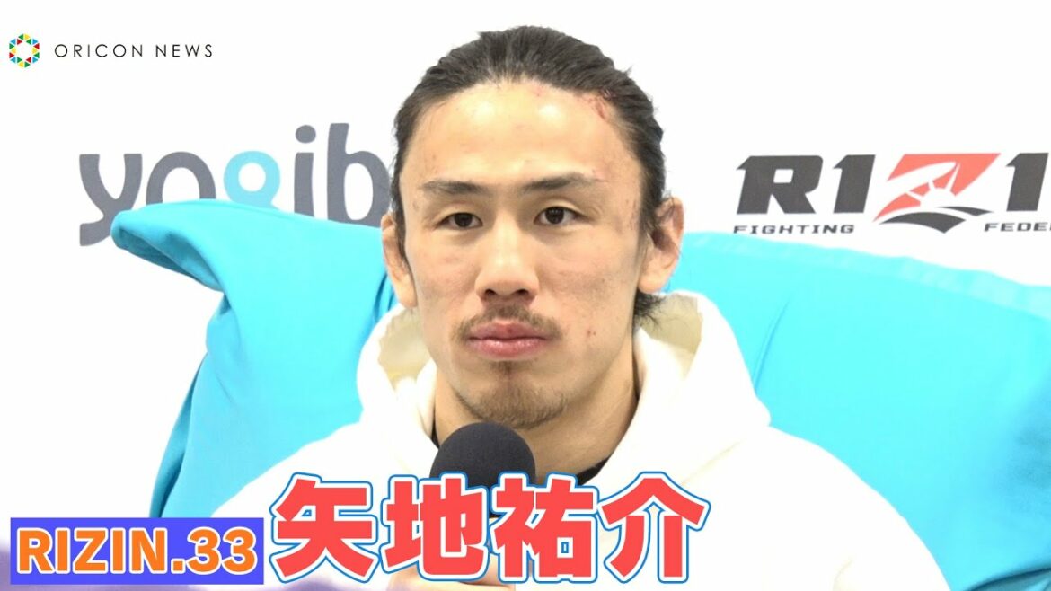 【RIZIN.33】矢地祐介、サトシに敗れるも「次に向けて、ベルトに向けて歩いていく」　ホベルト・サトシ・ソウザvs矢地祐介 試合後インタビュー
