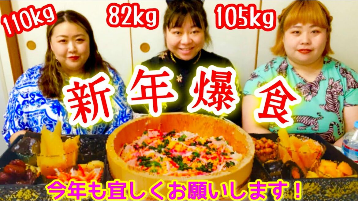 【おデブ】新年！おせち&ちらし寿司を初大食い！【アラサーぽっちゃり】