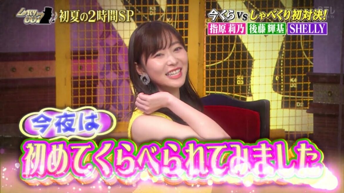 しゃべくり007 佐藤栞里、後藤輝基（フットボールアワー）、SHELLY、指原莉乃