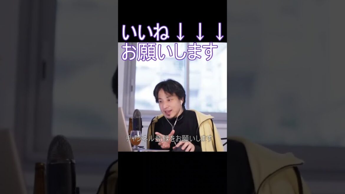 理不尽な命令をする人がいます【2021/12/17 配信切り抜き】 【ひろゆき】